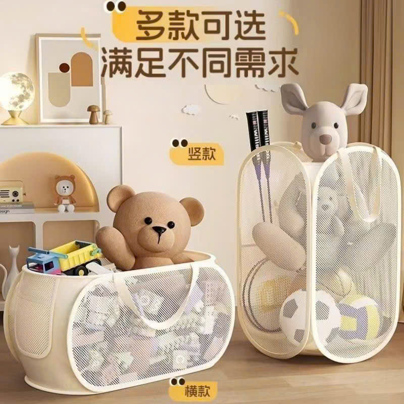 PK324 - SET 2 TÚI LƯỚI ĐỰNG ĐỒ CHƠI TO