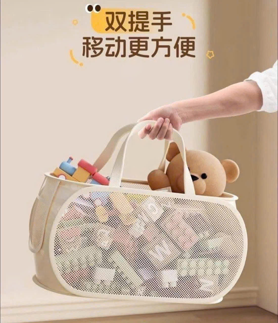 PK324 - SET 2 TÚI LƯỚI ĐỰNG ĐỒ CHƠI TO