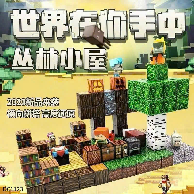 PK330 - SET 100 VIÊN XẾP HÌNH NAM CHÂM + 6 LEGO NGƯỜI