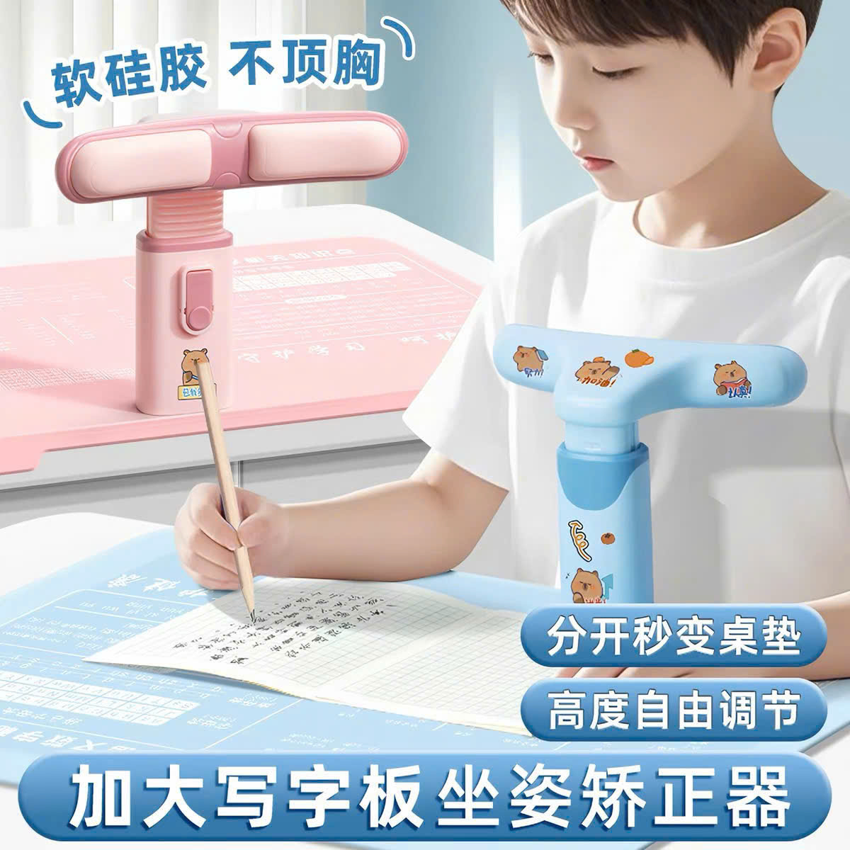 PK333 - DỤNG CỤ CHỈNH TƯ THẾ LƯNG CHỐNG GÙ
