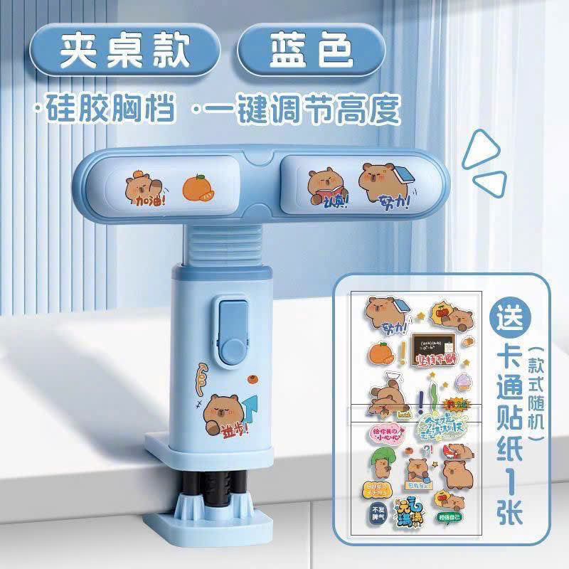 PK333 - DỤNG CỤ CHỈNH TƯ THẾ LƯNG CHỐNG GÙ