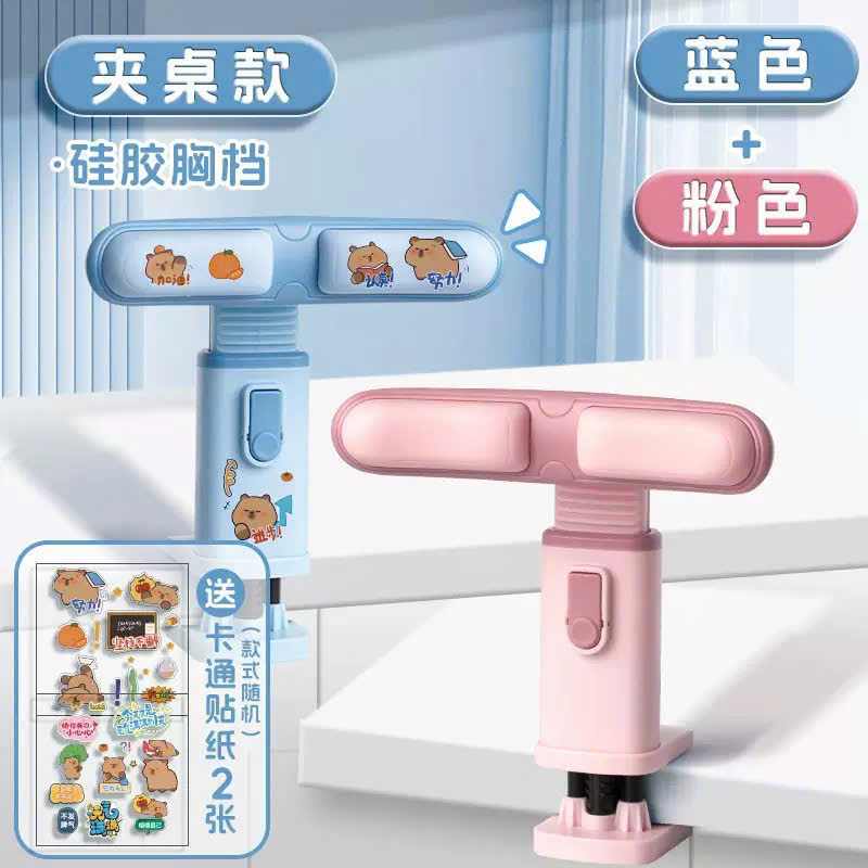 PK333 - DỤNG CỤ CHỈNH TƯ THẾ LƯNG CHỐNG GÙ