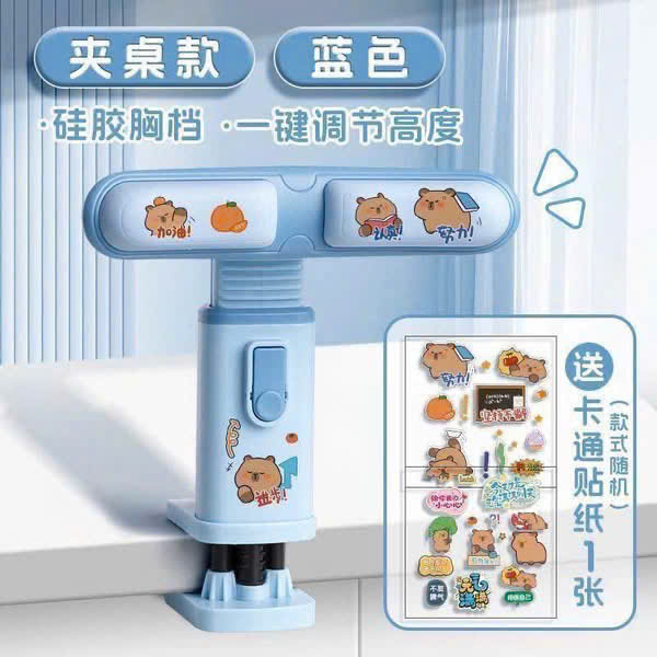 PK333 - DỤNG CỤ CHỈNH TƯ THẾ LƯNG CHỐNG GÙ