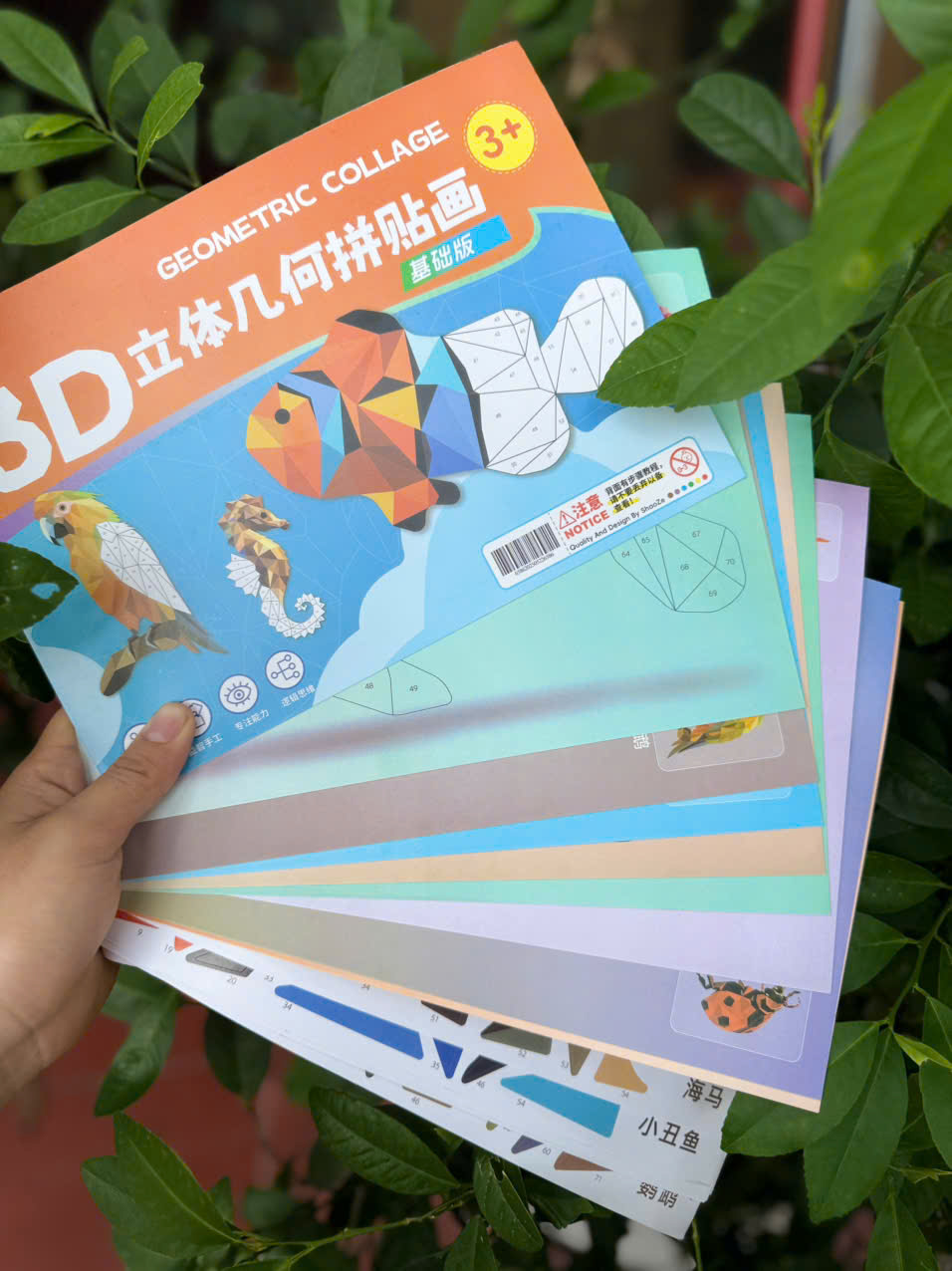 PK335 - SET 2 QUYỂN TRANH DÁN 3D CHO BÉ