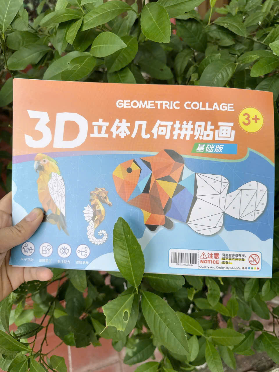 PK335 - SET 2 QUYỂN TRANH DÁN 3D CHO BÉ