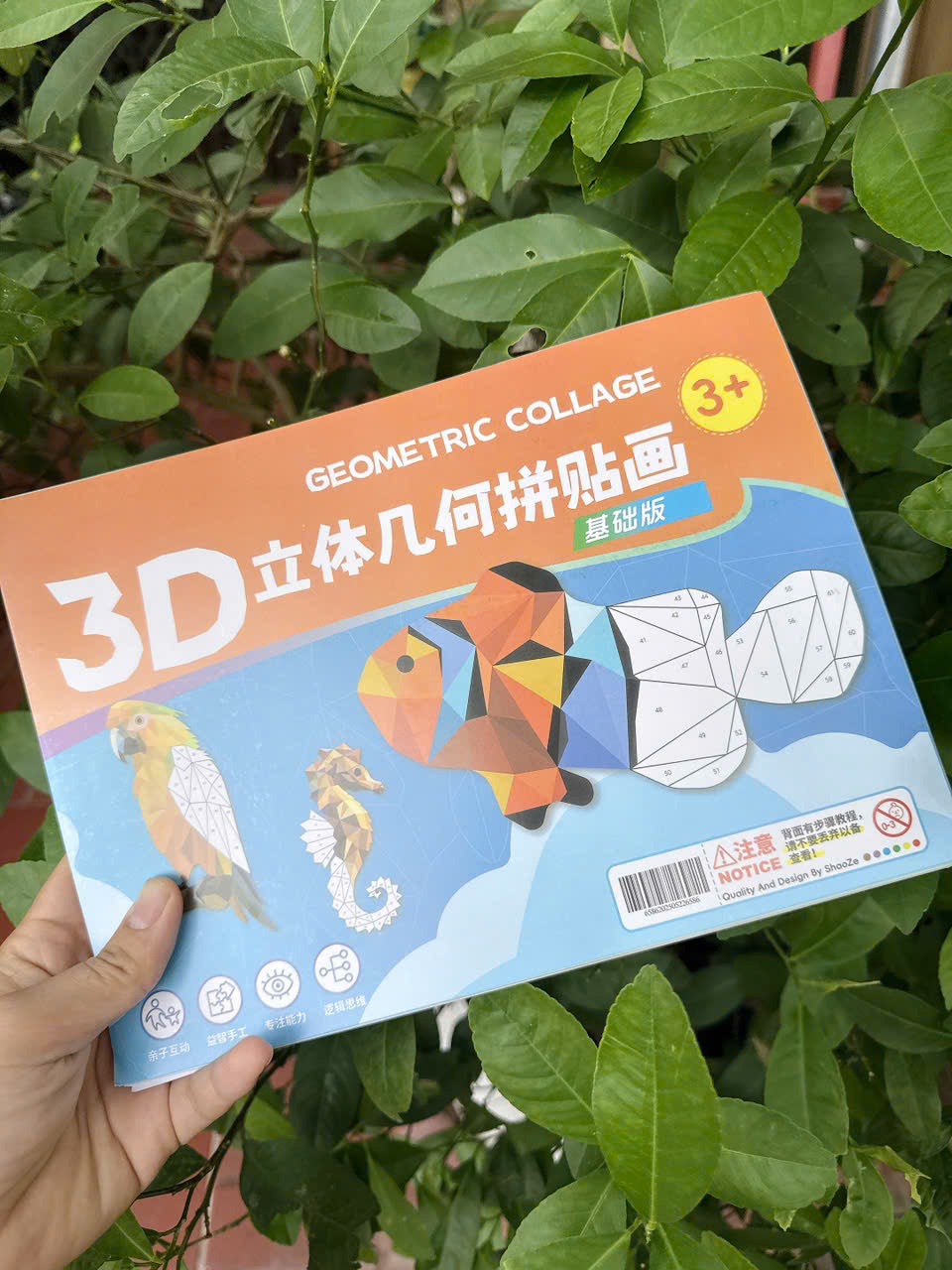 PK335 - SET 2 QUYỂN TRANH DÁN 3D CHO BÉ