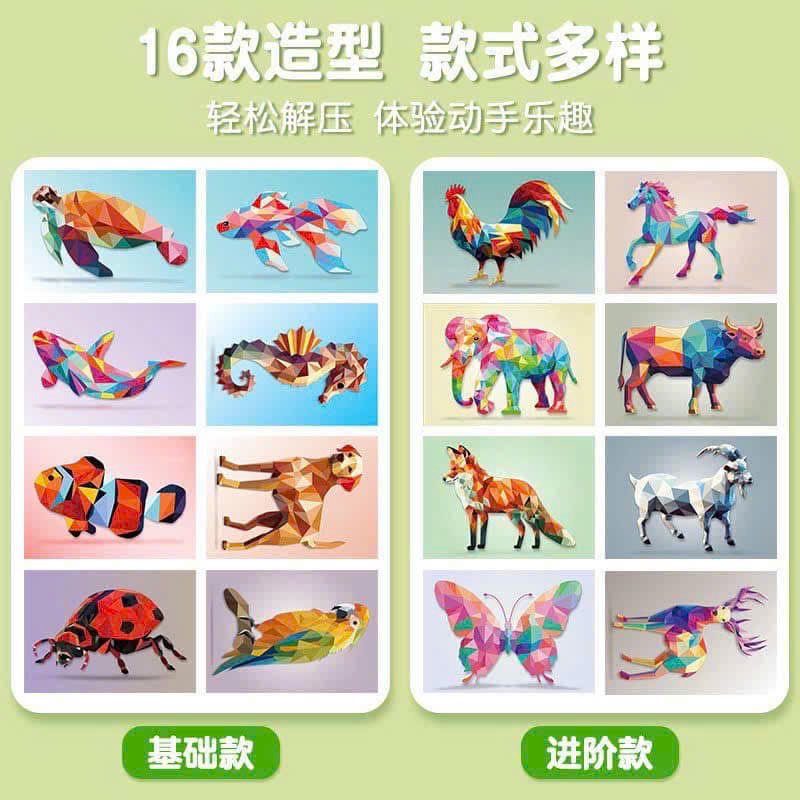 PK335 - SET 2 QUYỂN TRANH DÁN 3D CHO BÉ