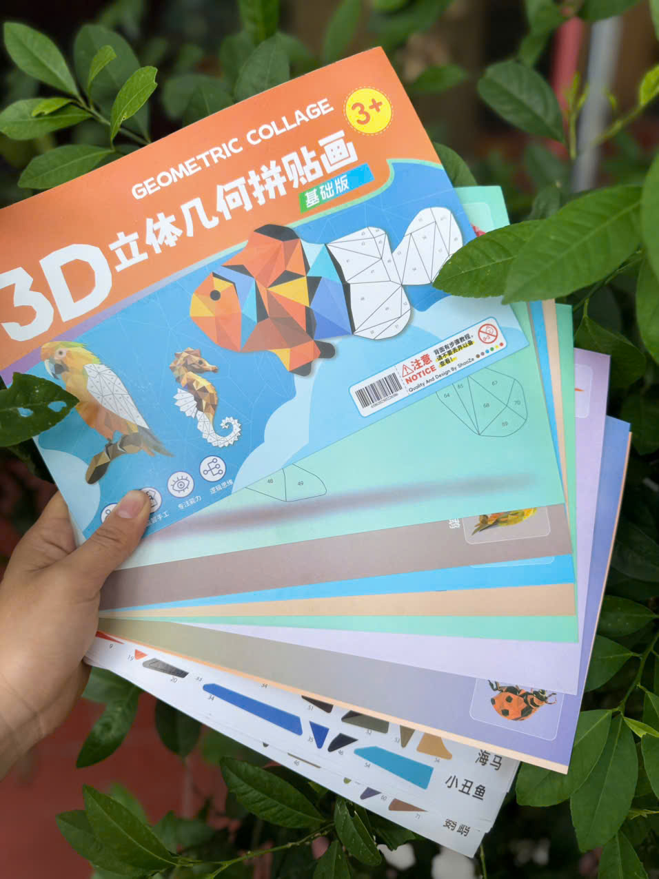 PK335 - SET 2 QUYỂN TRANH DÁN 3D CHO BÉ