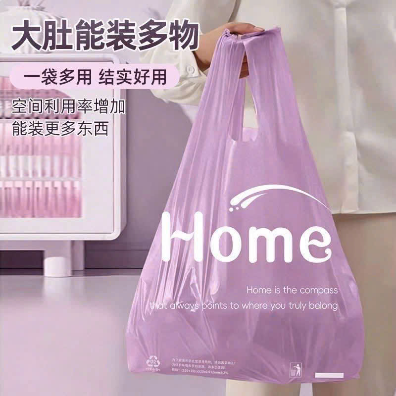 PK337 - SET 50 TÚI ĐỰNG RÁC TÍM