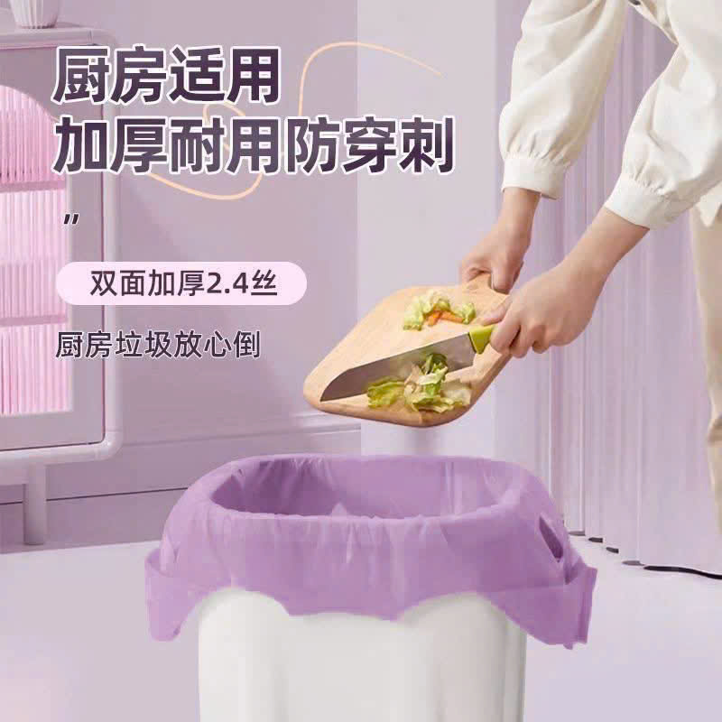 PK337 - SET 50 TÚI ĐỰNG RÁC TÍM