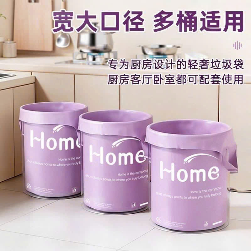 PK337 - SET 50 TÚI ĐỰNG RÁC TÍM