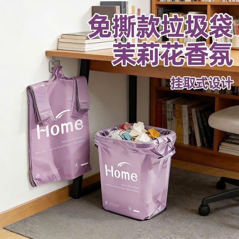 PK337 - SET 50 TÚI ĐỰNG RÁC TÍM