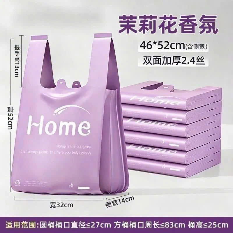 PK337 - SET 50 TÚI ĐỰNG RÁC TÍM