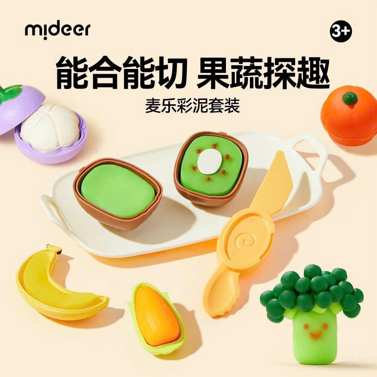 PK346 - SET MIDEER 10 KHUÔN TRÁI CÂY + ĐẤT NẶN CHO BÉ