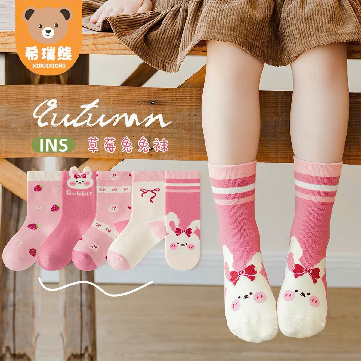 PK357 - SET 10 ĐÔI TẤT BÉ GÁI CHỐNG TRƯỢT THỎ hồng be