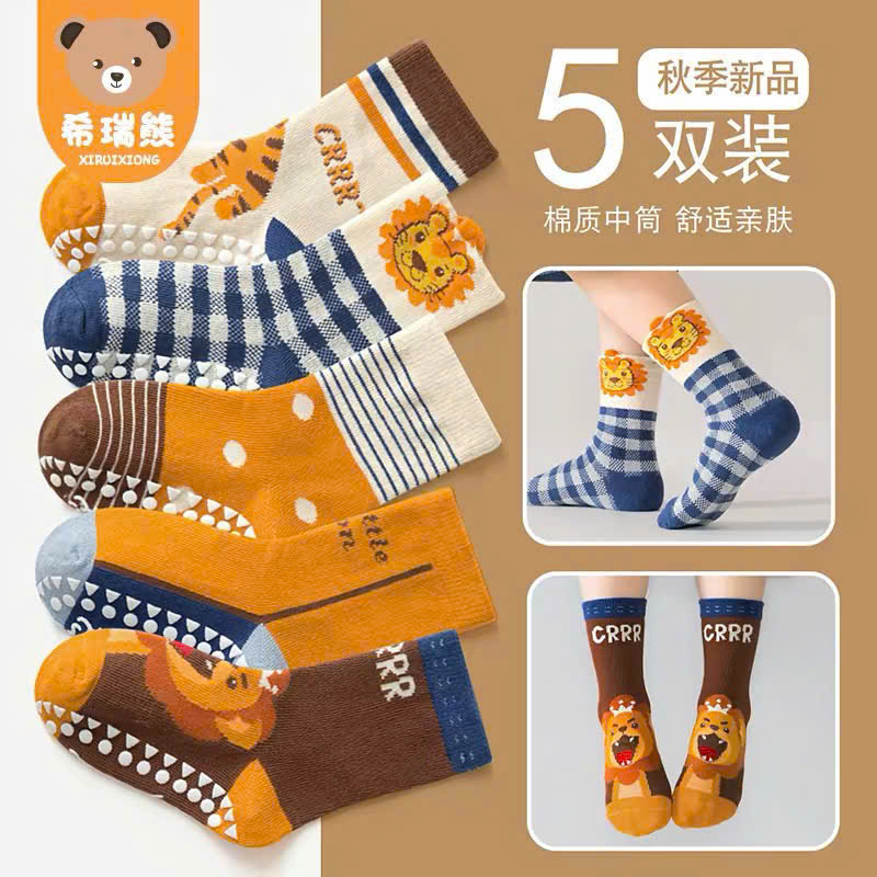 PK358 - SET 10 ĐÔI TẤT BÉ TRAI CHỐNG TRƯỢT SƯ TỬ xanh vàng