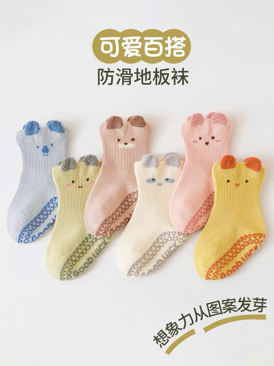 PK360 - SET 10 ĐÔI TẤT BÉ SƠ SINH CHỐNG TRƯỢT BOBO