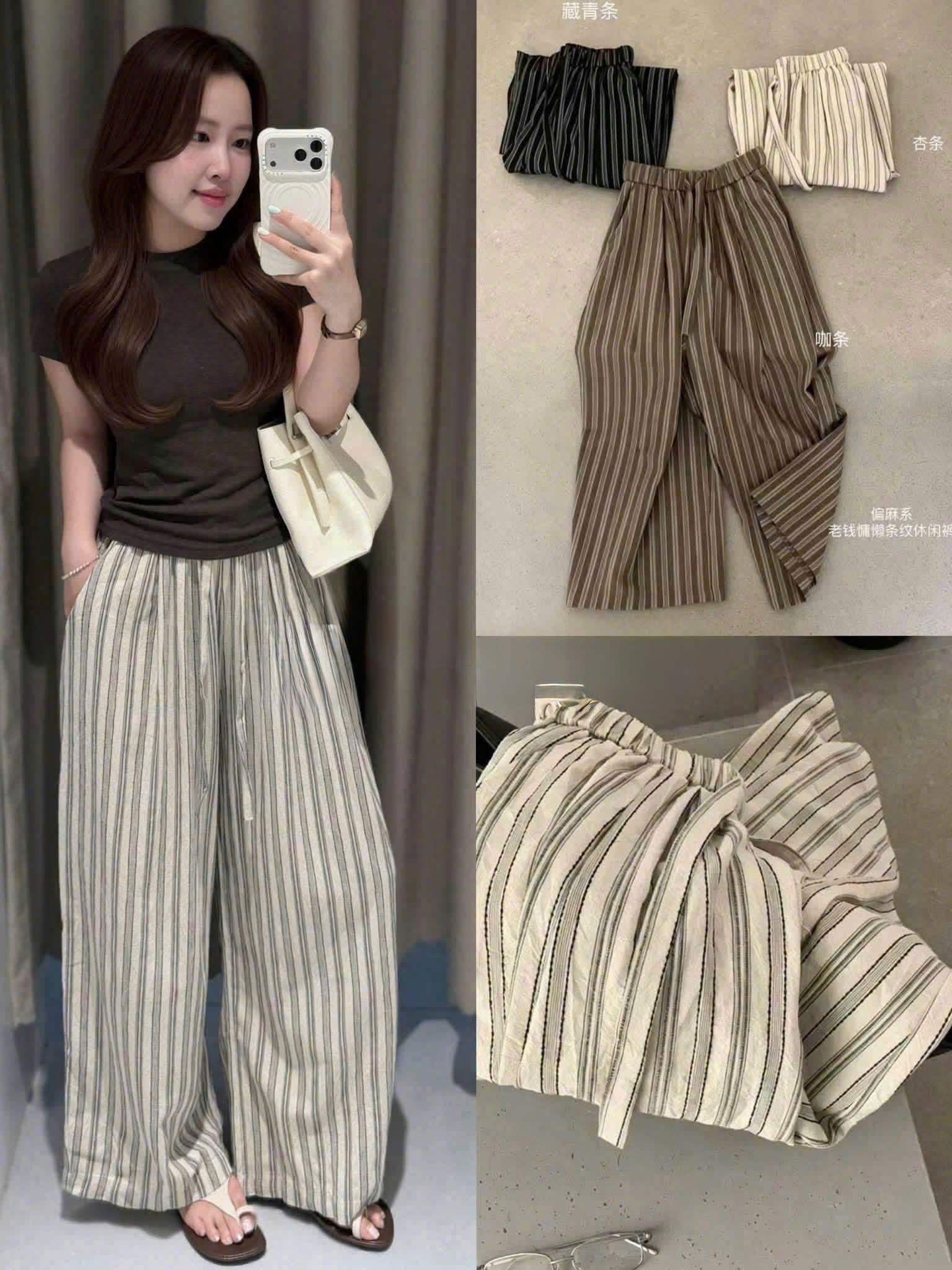 QNU714 - QUẦN SUÔNG NỮ NHIỀU SỌC 3M