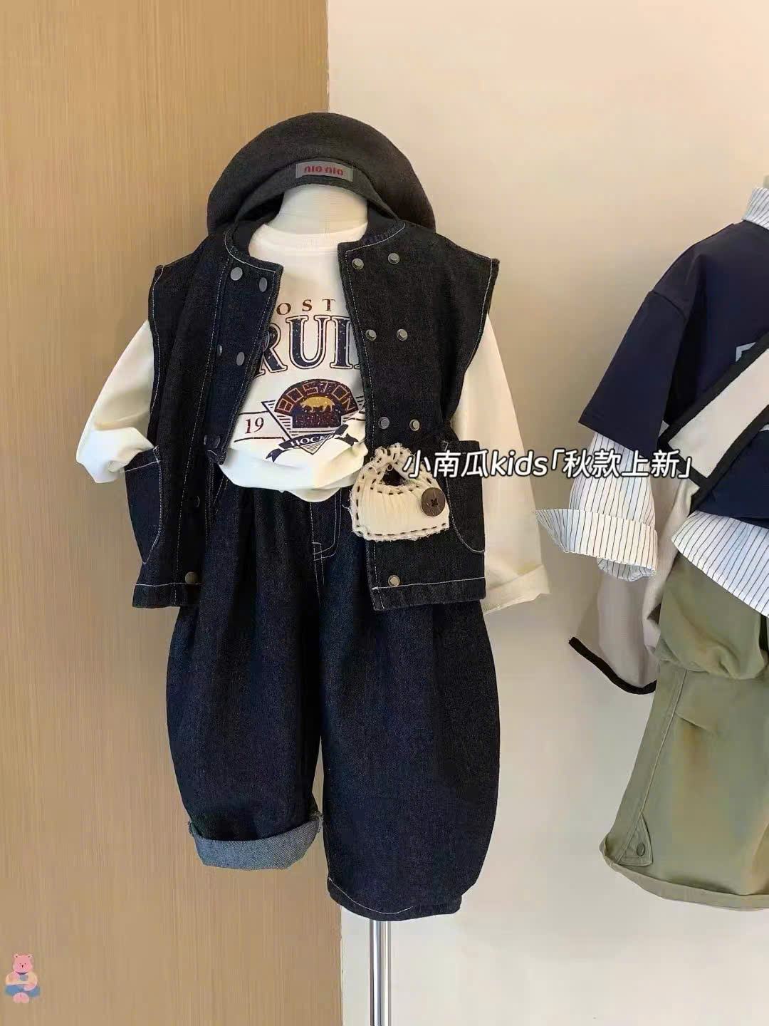 T409 - SET BÉ TRAI 3CT GILE BÒ MIX ÁO TRẮNG BRUINS
