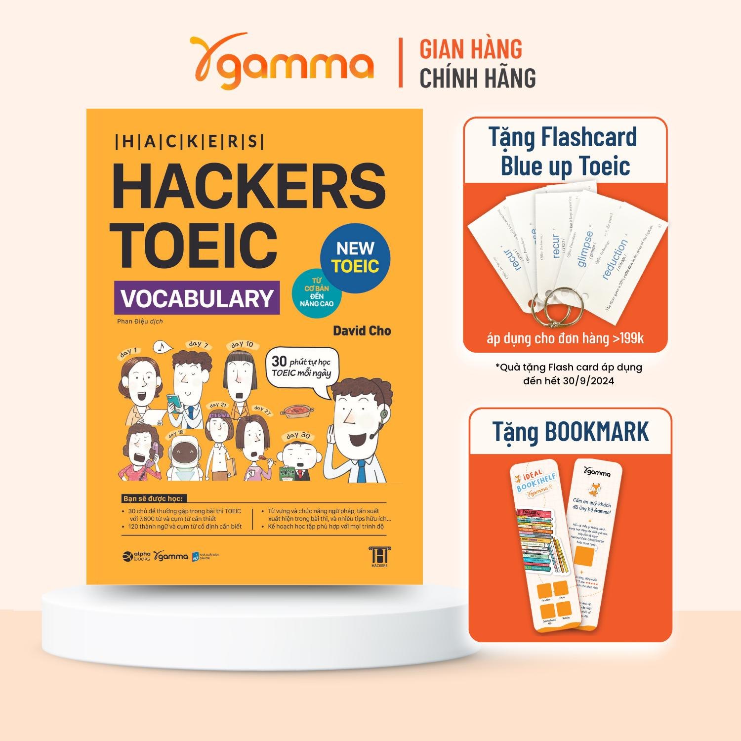 Hackers TOEIC Vocabulary