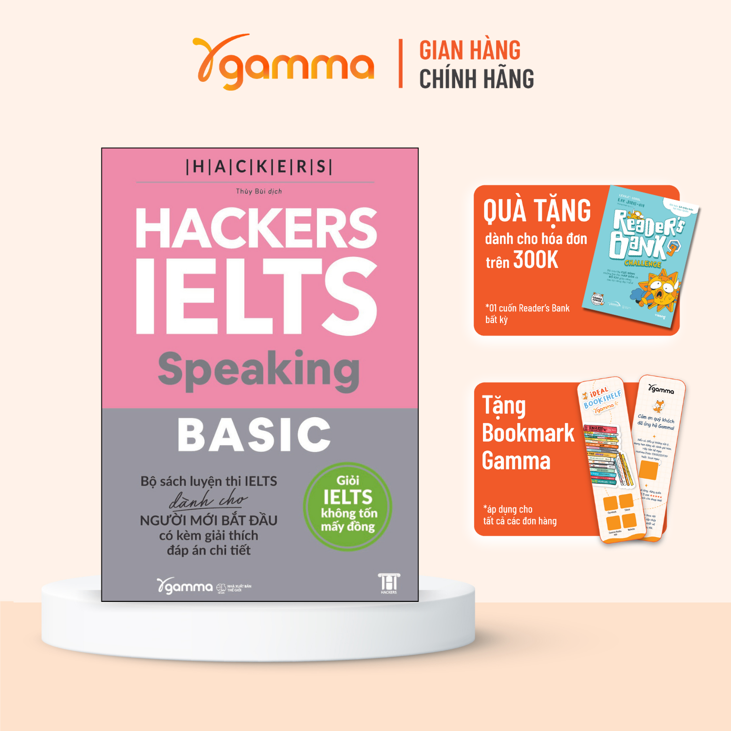 Hackers IELTS Speaking Basic