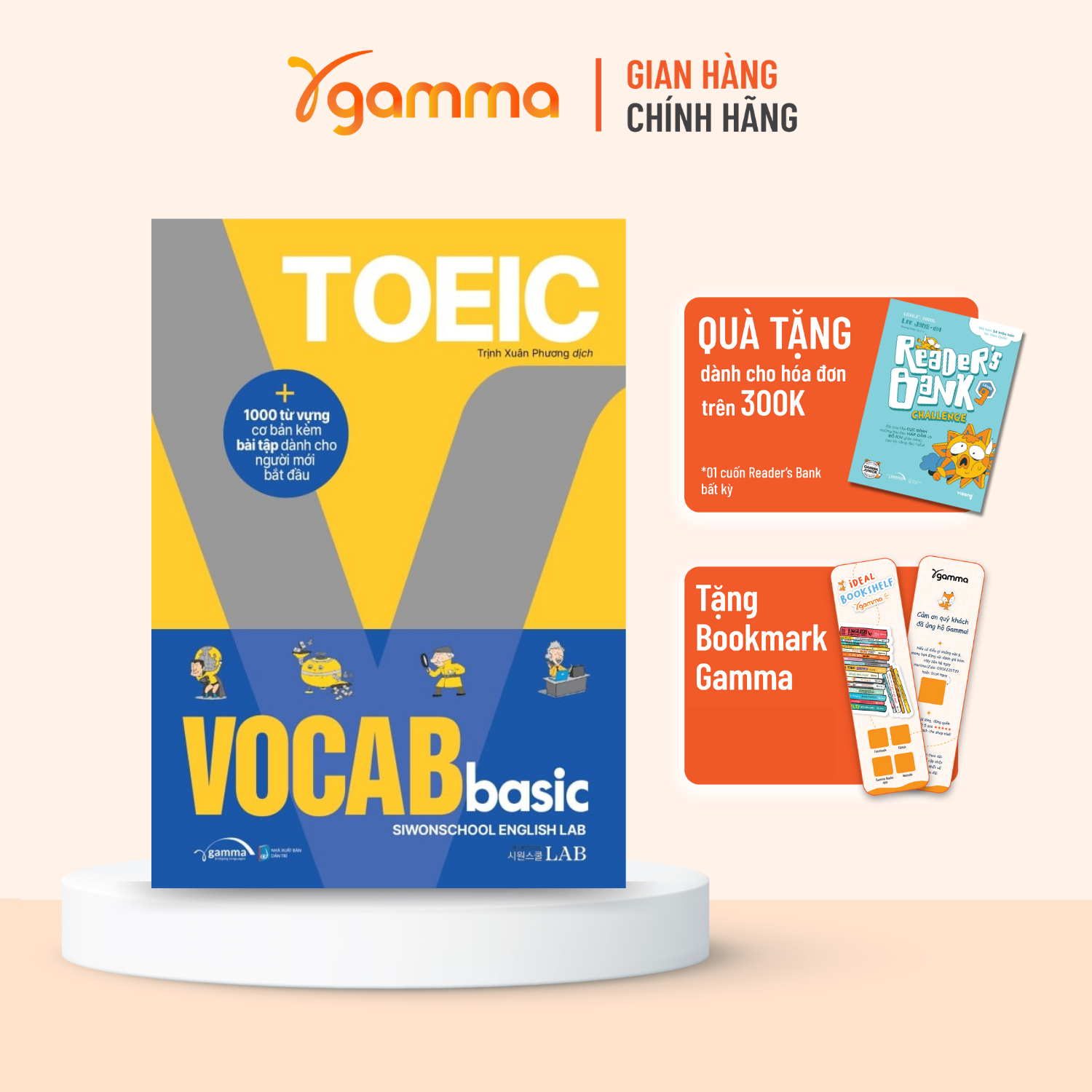 TOEIC Vocab Basic