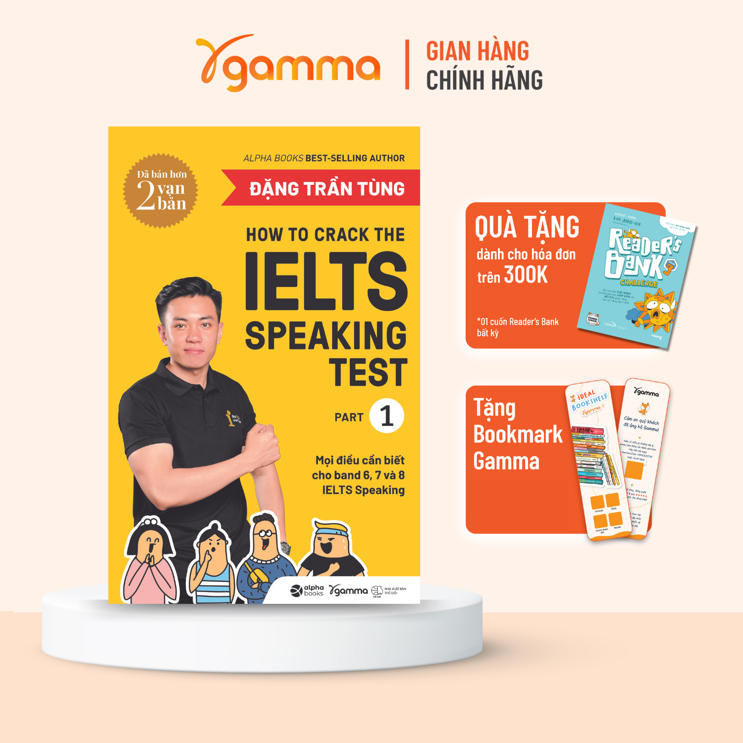 How To Crack The IELTS Speaking Test - Part 1