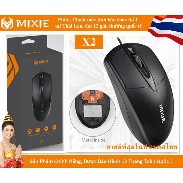 Chuột có dây MIXIE X2 3 Phím Bấm - Chính Hãng - Bảo Hành 12 Tháng. | Shopee  Việt Nam