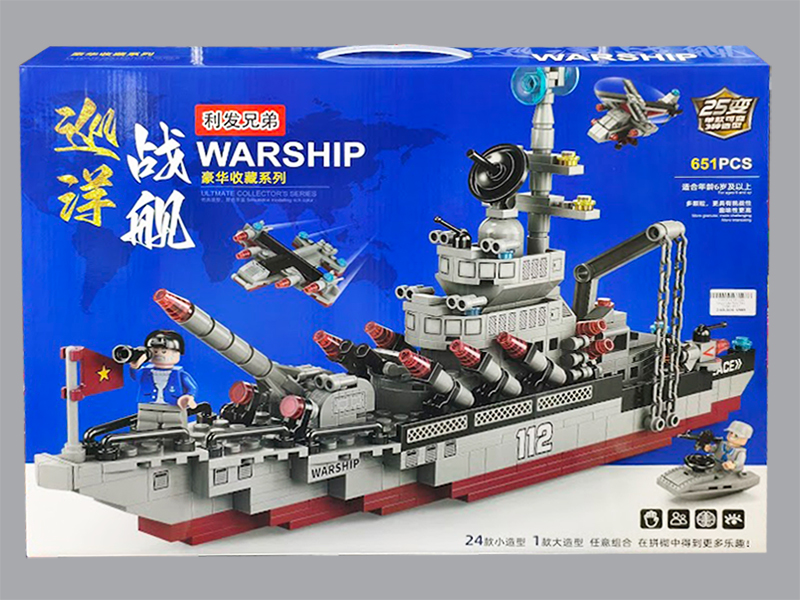 Lego Lắp Ráp Tàu Chiến 9977
