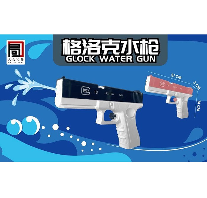 Súng Bắn Nước LY-11