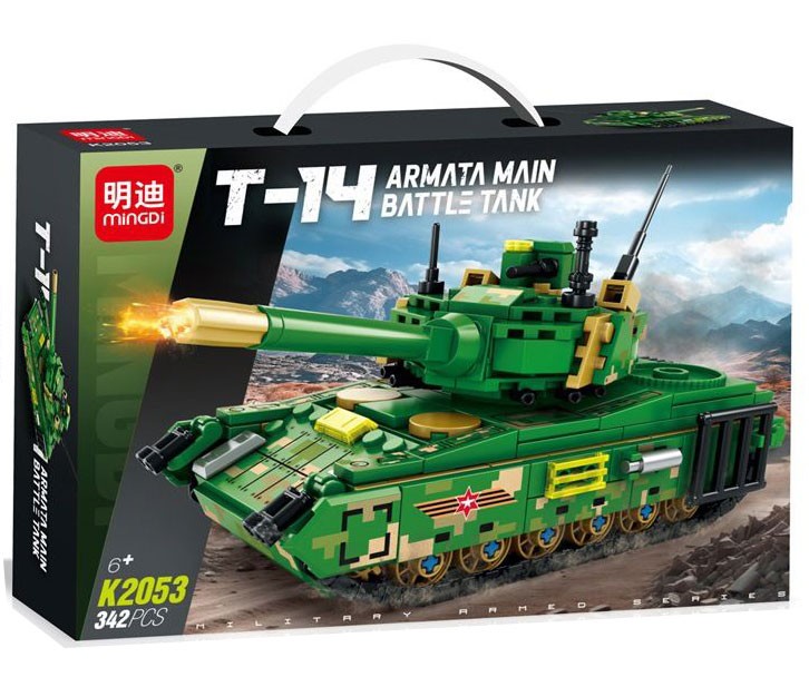 Lego Lắp Ráp Xe Tăng 2053