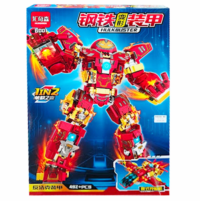 Lego Lắp Ráp Hlilkblister G001