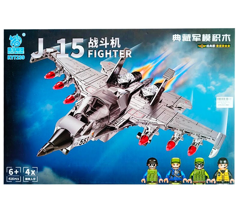 Lego Lắp Ráp Máy Bay KY7239