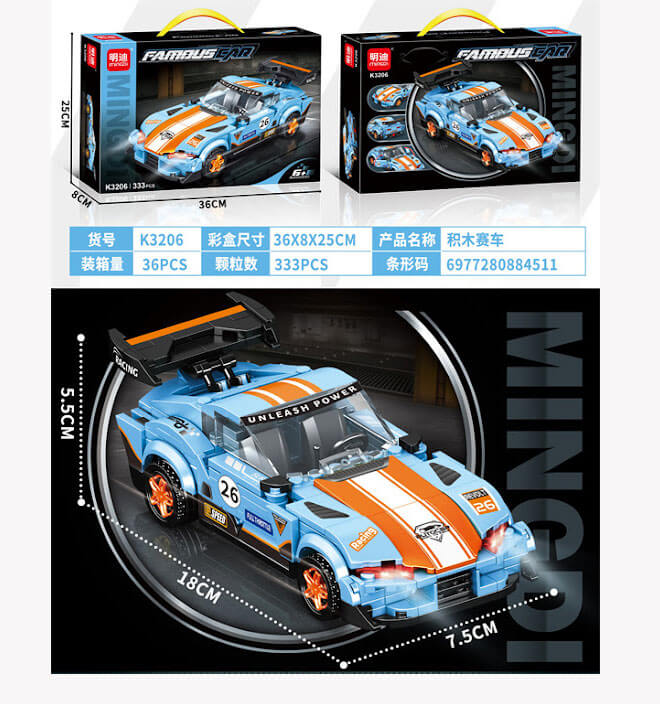 Lego Lắp Ráp Xe K3204