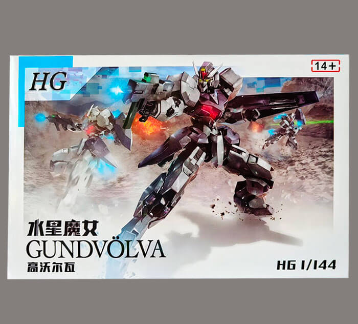 Gundam-GUNDVOLVA-64253_IMG20250930110932.jpg