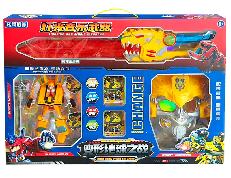 Hop-Robot-Kiem-Mat-Na-Sieu-Nhan-32998-7_IMG20260103154305.jpg