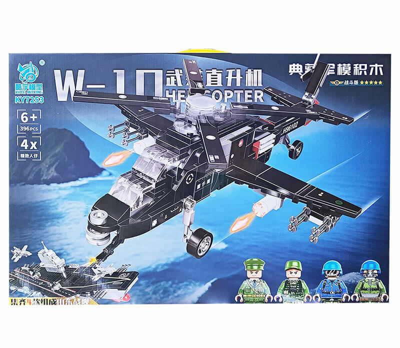 Lego-Lap-Rap-May-Bay-KY7253_tải-xuống-1.jpg