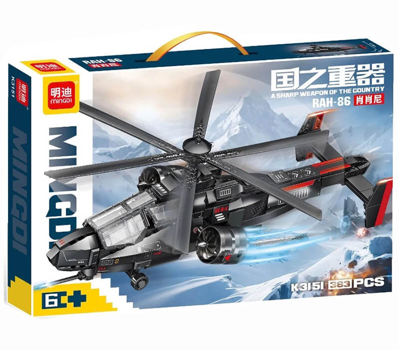 Lego Lắp Ráp Máy Bay K3151