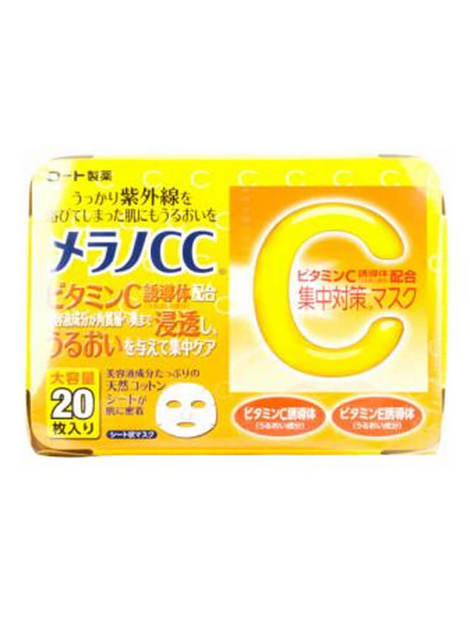 Mặt Nạ Dưỡng Da Nhật Bản Rohto CC Melano Mask Sheet 20Pcs