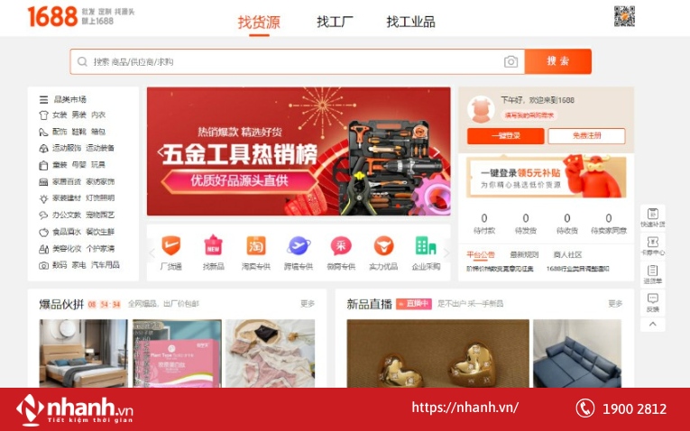 1688 - Trang web thường được dùng để tìm nguồn hàng uy tín