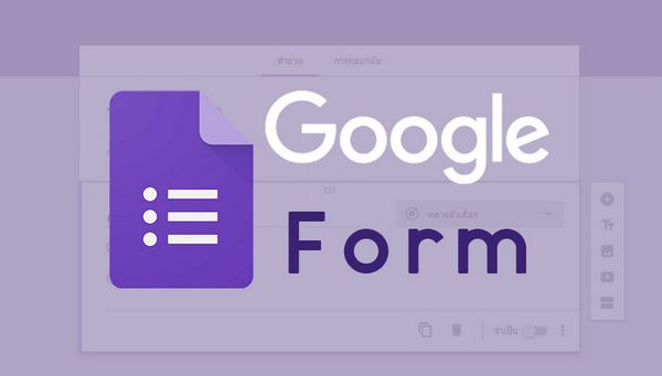 Hướng dẫn tạo Form đăng ký từ Google drive