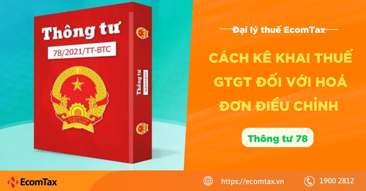 Cách kê khai thuế GTGT đối với hoá đơn điều chỉnh | Thông tư 78