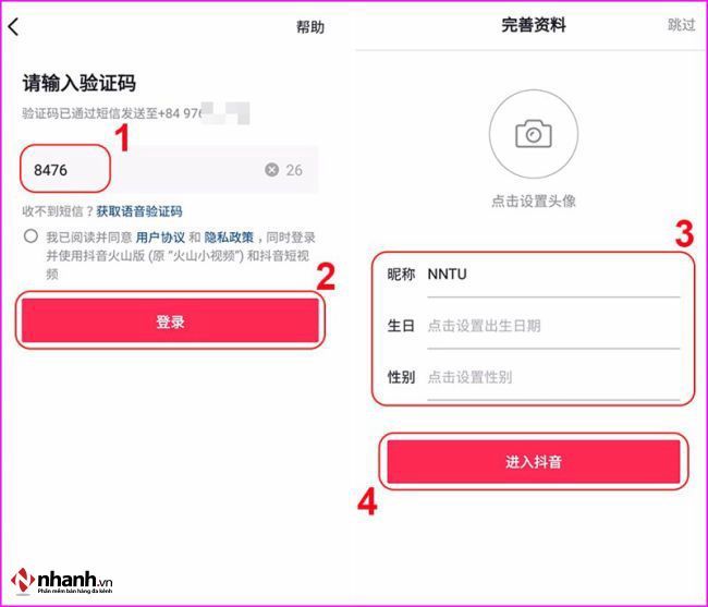Nhập thông tin đăng ký tài khoản TikTok Trung Quốc