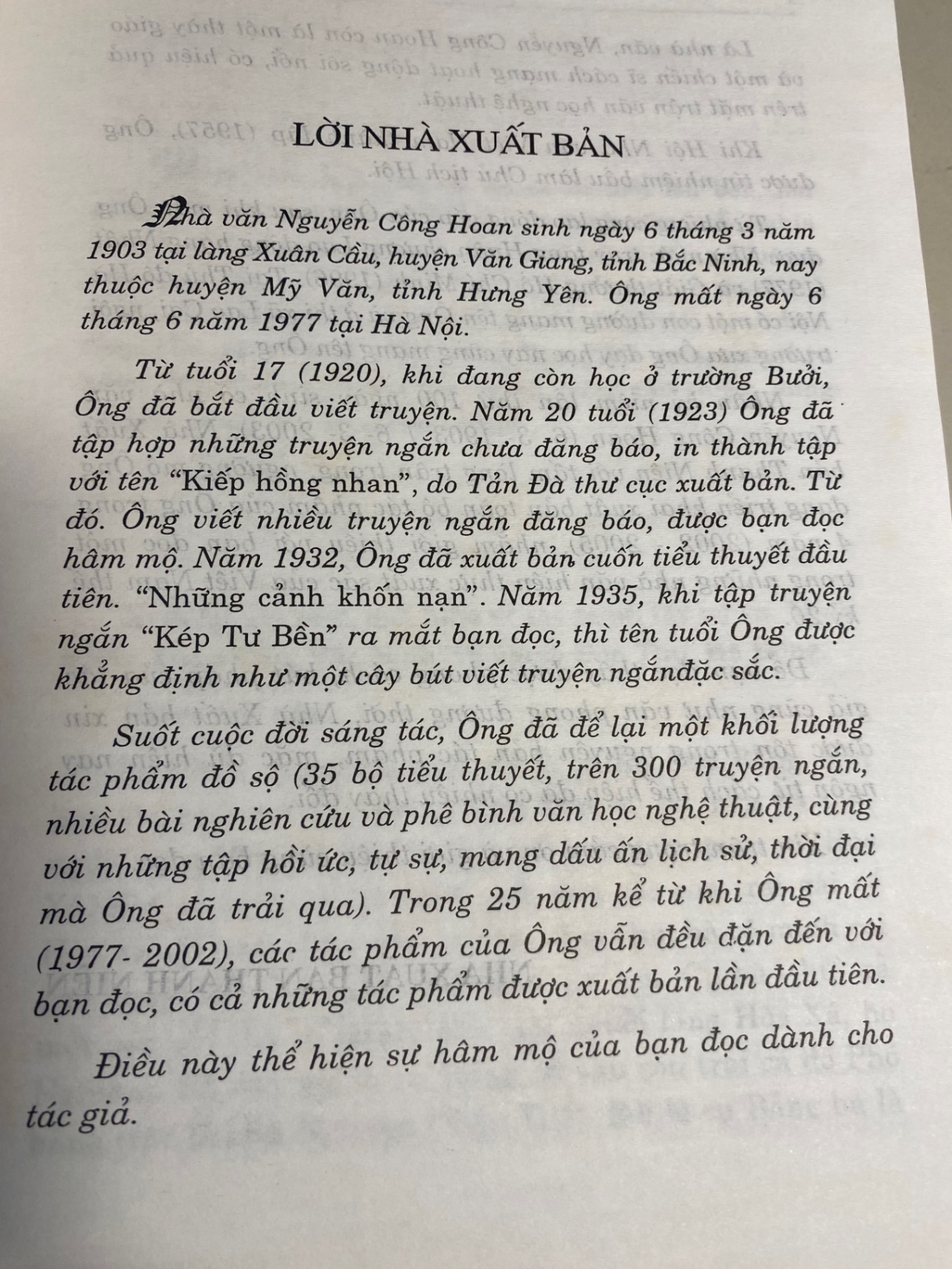 Nhớ Gì Ghi Nấy ( Hồi ức) - Nguyễn Công Hoan- Bìa cứng-NXB Thanh Niên- Năm xb2005- Sách lưu kho chưa qua sử dụng