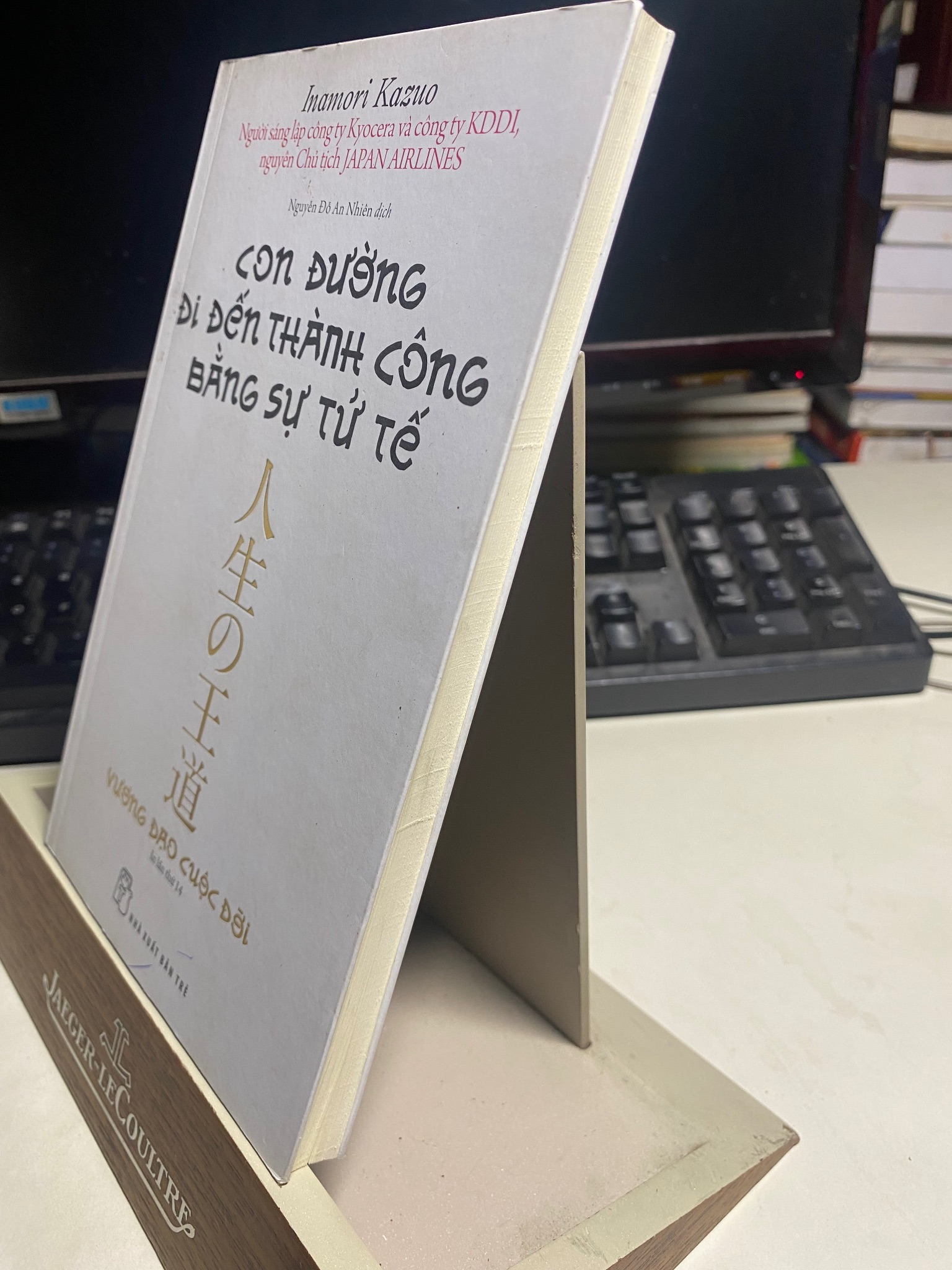 Con Đường Đi Đến Thành Công Bằng Sự Tử Tế (Tái Bản 2020)- Tác giả Inamori Kazuo -NXB Trẻ- Sách lưu kho mới 90%