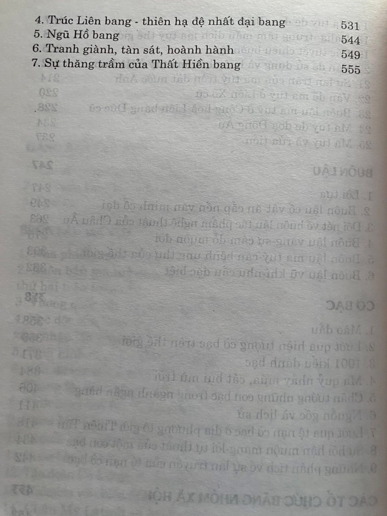 Bàn Tay Đen- Ngũ Tâm Minh -Bìa mềm-NXB Công An ND 2004 Khổ 14x20cm ,563 trang