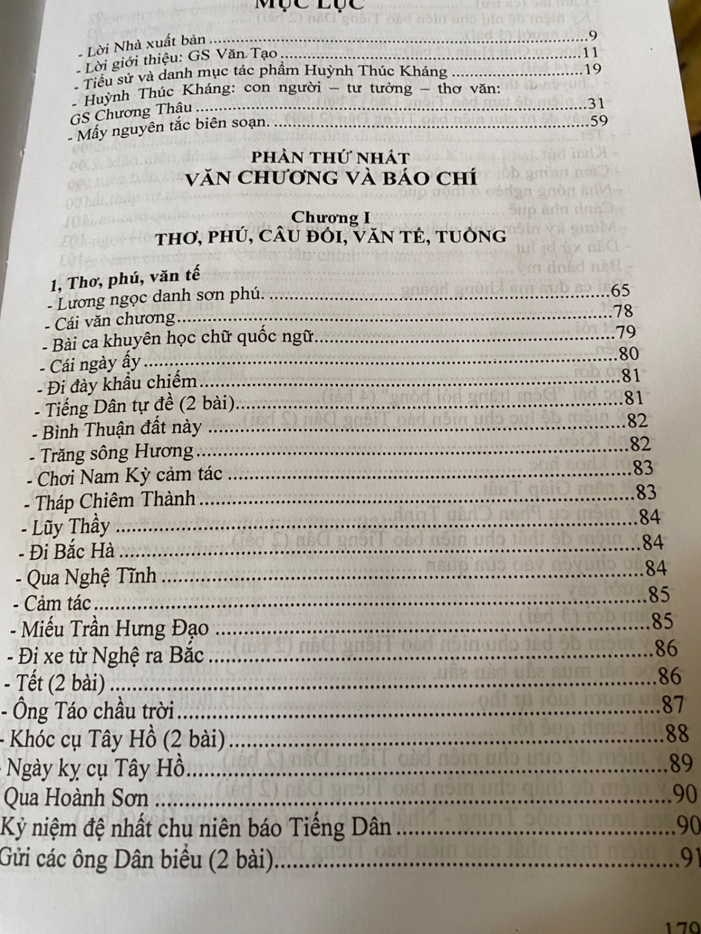 Huỳnh Thúc Kháng tuyển tập-Chương Thâu , Phạm Ngô Minh sưu tầm và biên soạn NXB Đà Nẵng 2010- Bìa cứng,khổ 16x 24cm 1806 trang