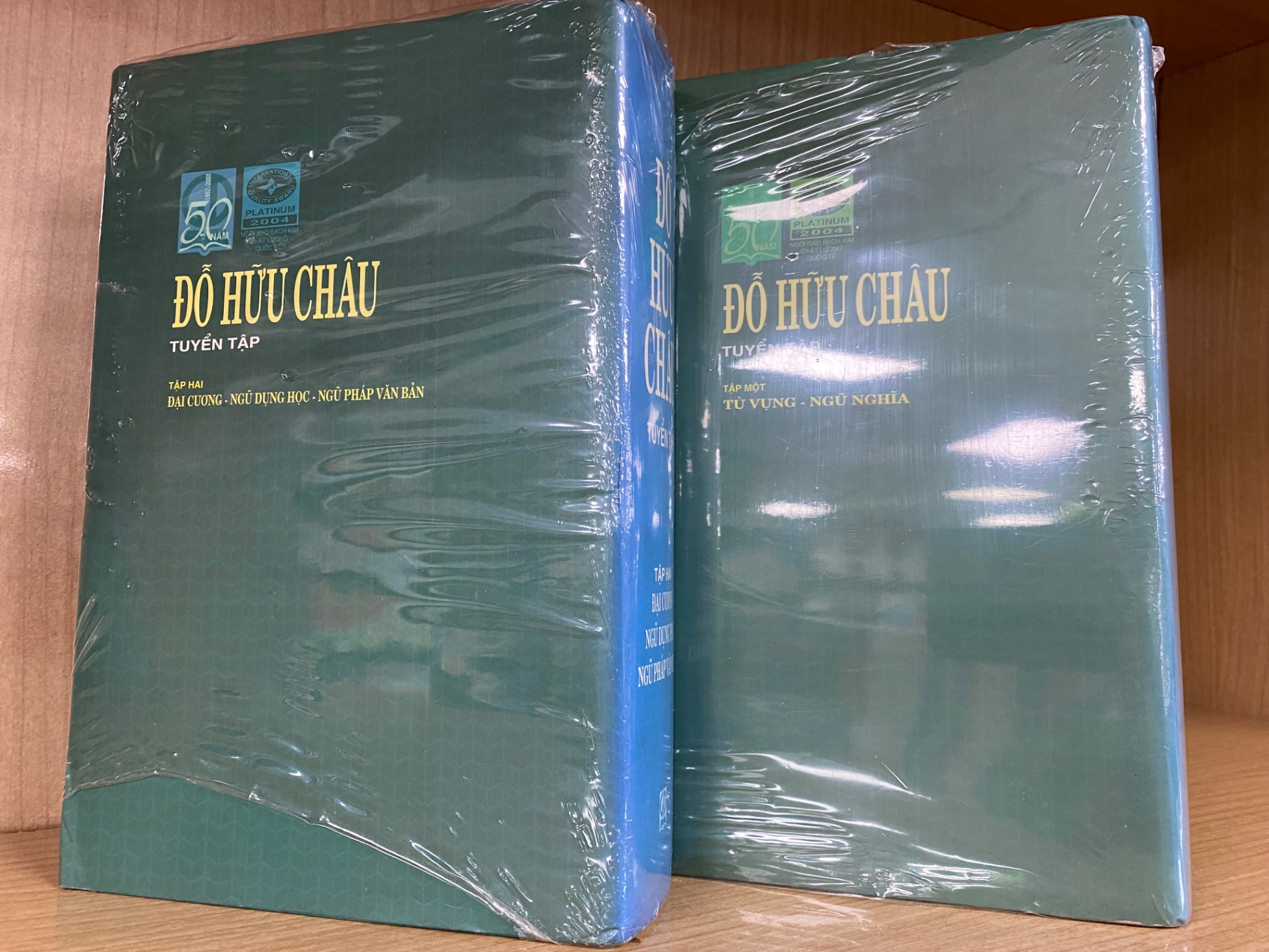 Đỗ Hữu Châu tuyển tập (bìa cứng) -Tập 1 : Từ vựng -từ nghĩa -Tập 2: Đại cưng-Ngũ Dụng Học-Ngữ pháp văn bản (Bộ 2 tập )
