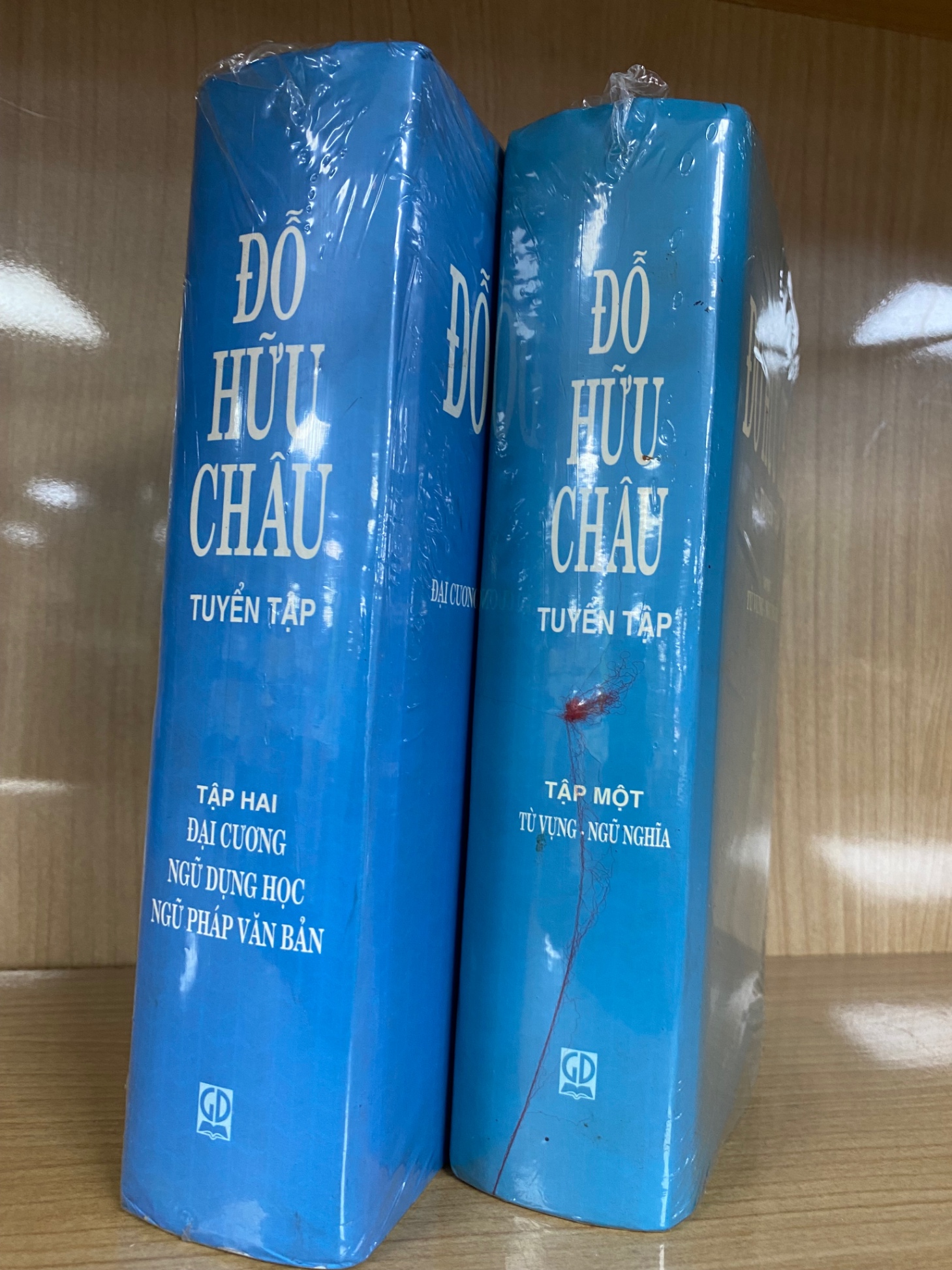 Đỗ Hữu Châu tuyển tập (bìa cứng) -Tập 1 : Từ vựng -từ nghĩa -Tập 2: Đại cưng-Ngũ Dụng Học-Ngữ pháp văn bản (Bộ 2 tập )