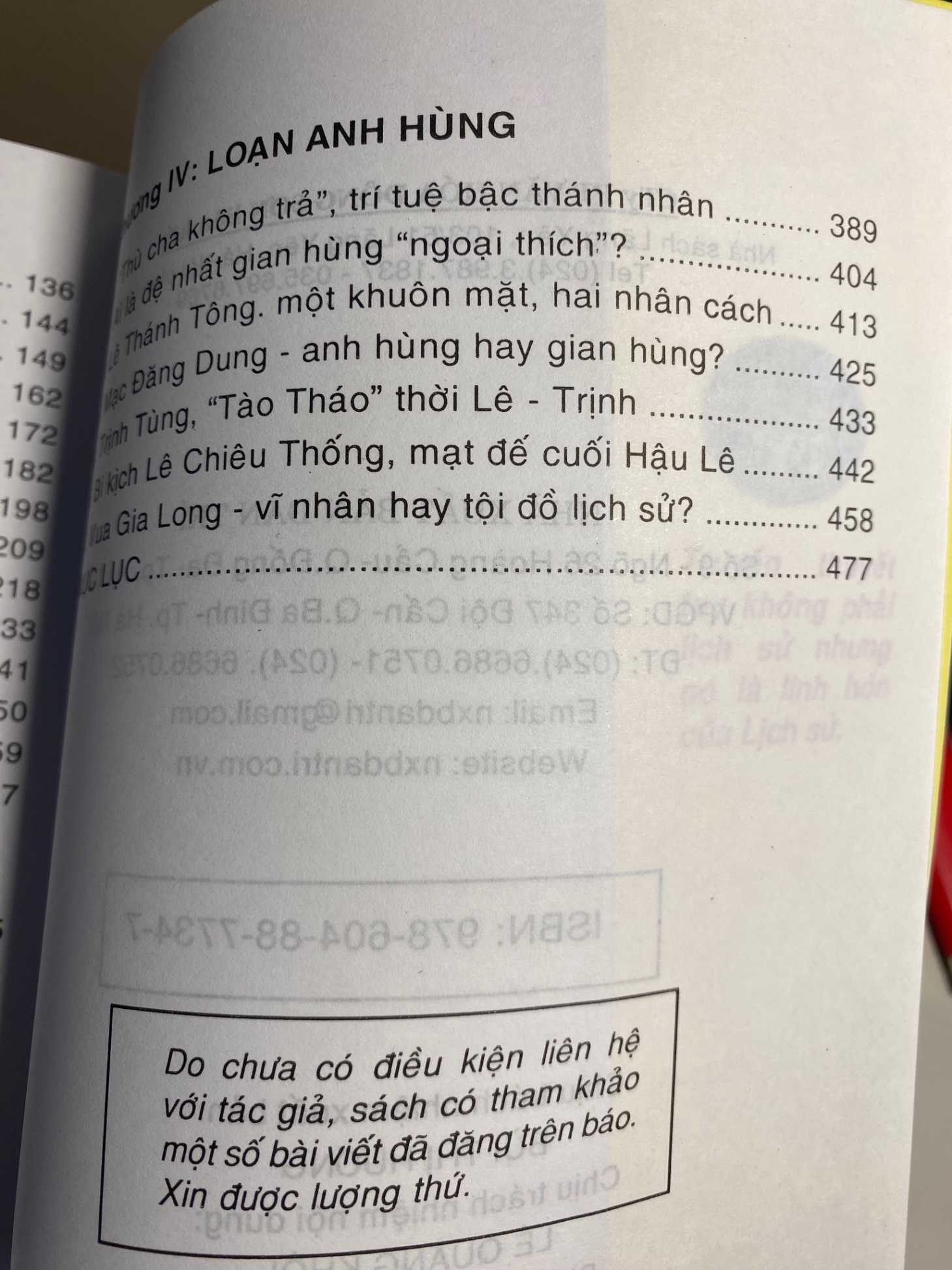 Cuộc Chiến Vương Quyền- Lê Ngọc & DSC sưu tầm biên soạn- NXB Dân Trí- Sách lưu kho mới 90%